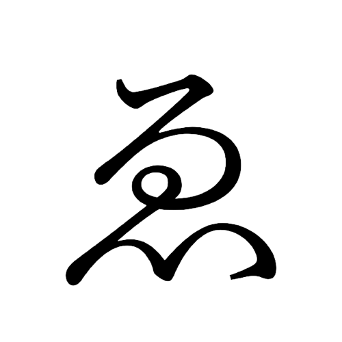 japanese