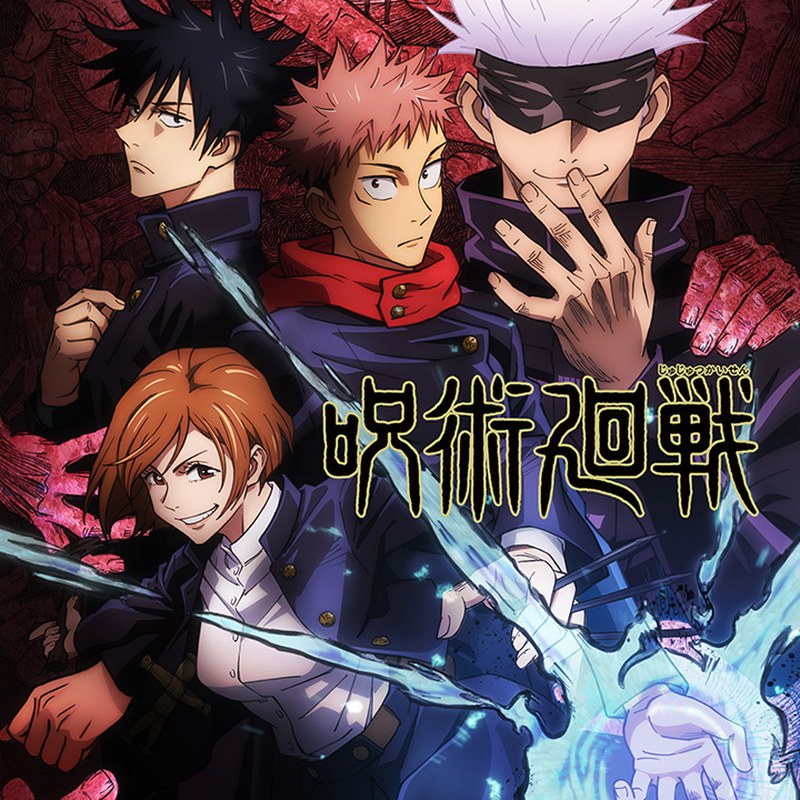 Jujutsu Kaisen